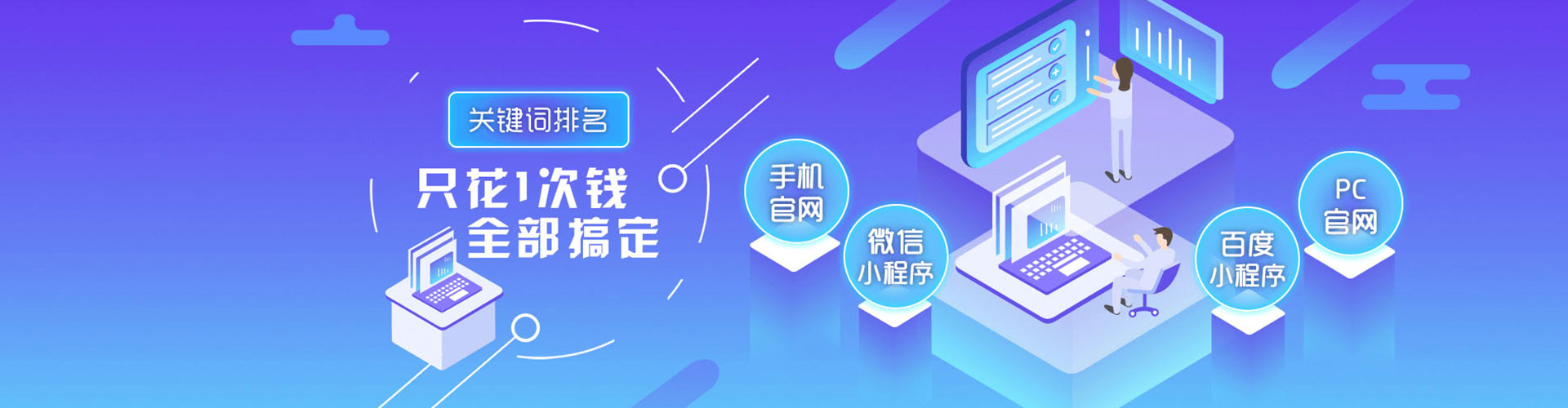 曲靖百度充值高返点