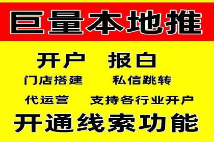 代理开户风险防范案例分析